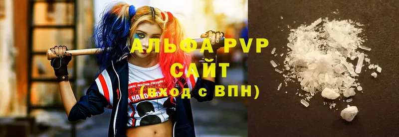 Alfa_PVP Соль  Унеча 