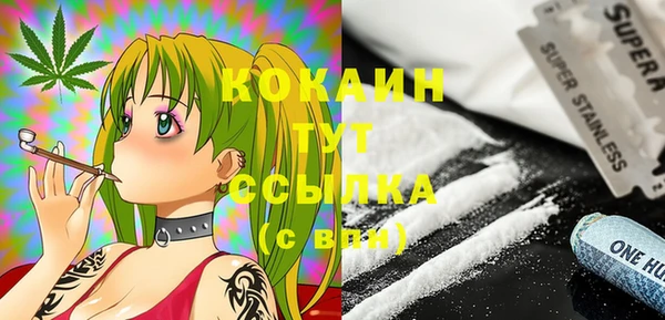 COCAINE Верея