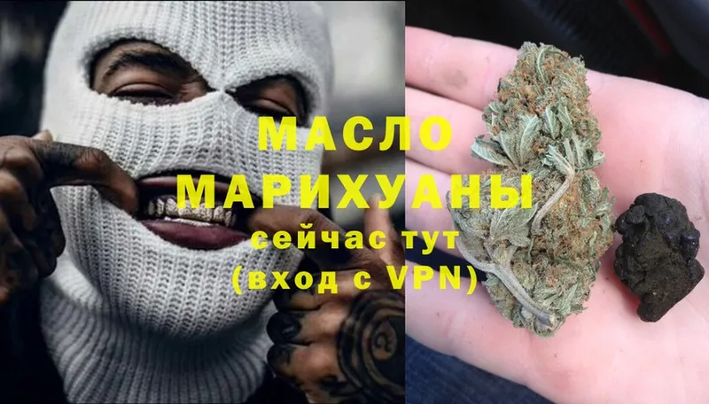 ТГК THC oil  Унеча 